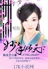 妙手情天完整版