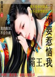 想入非非免费阅读
