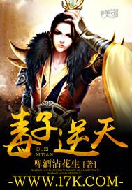 毒医逆天至尊大小姐免费阅读