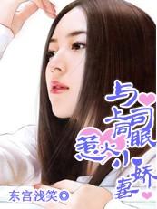 与上司的密约第40话