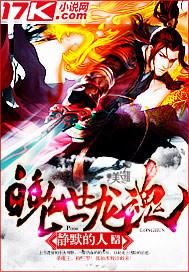 龙魂降世