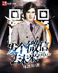 为什么微信发不去消息