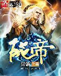 能率热水器