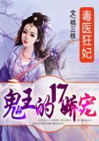 毒医驾到鬼王独宠狂妃漫画
