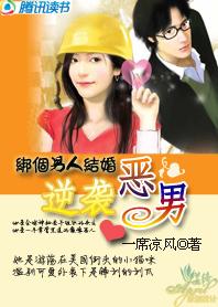 绑个明星做男票漫画免费下拉式奇妙