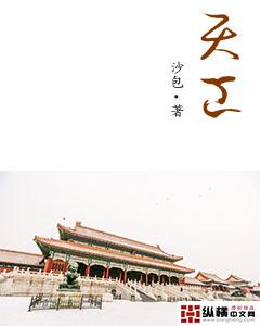天工国际午后涨超8%