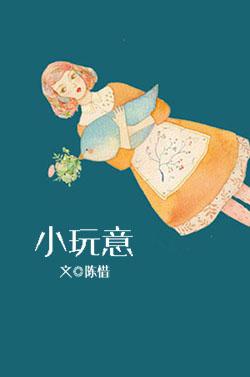 用乐高拼一个小玩意
