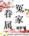 冤家还可以叫什么