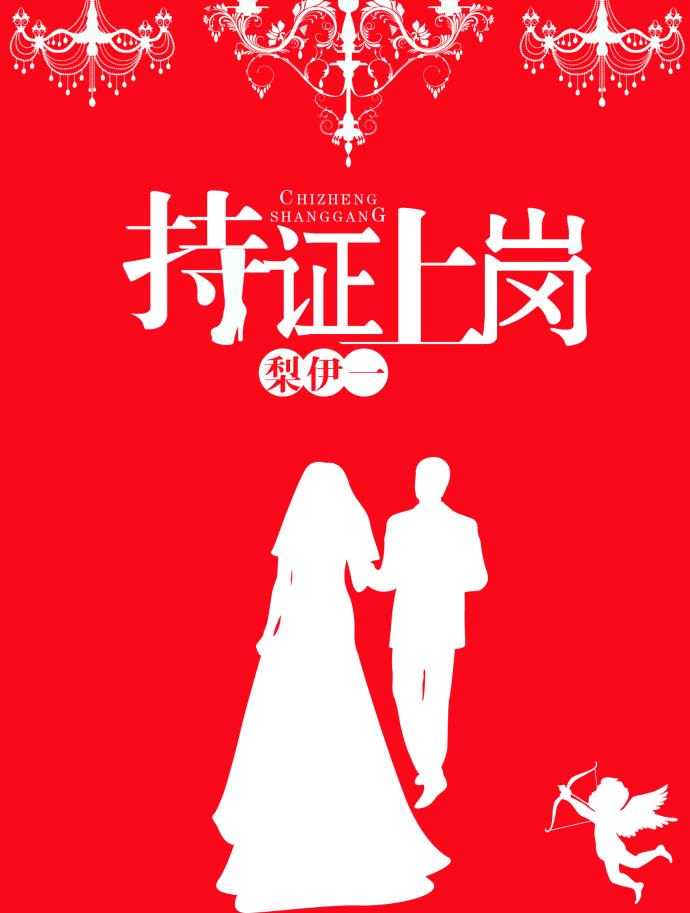 哪些岗位需要持证上岗