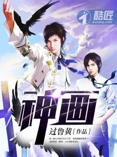 神画怪盗第二关BOSS