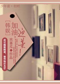 加油omg