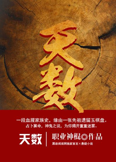 天数智芯上市
