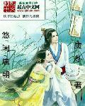 悠闲历史
