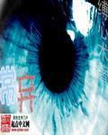 弃常企属于什么档次