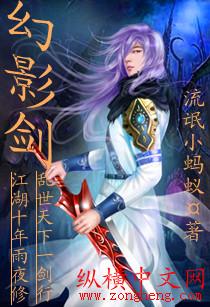 幻影剑技启附魔