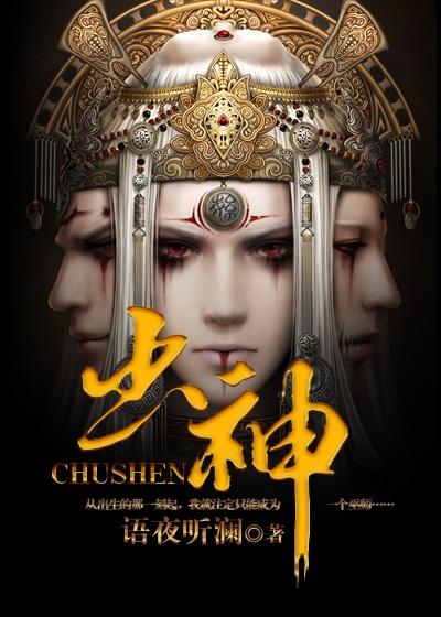 出神地什么填动词