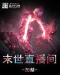 国家竟成榜一神豪