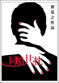 同船共渡的下一句