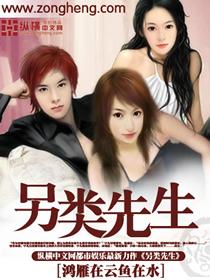 另类发型图片男