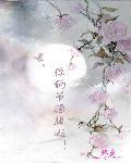 节操喂狗by