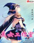 lol美女圈的