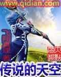 传说天空鱼2隐藏门户在哪