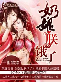 盛夏未央是什么意思?