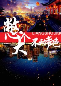 不动声色的人是什么样