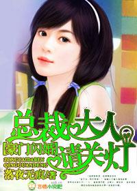 薄情总裁的契约前妻全文免费阅读