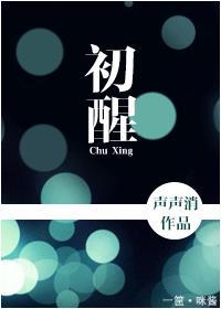 大明湖睡莲初醒