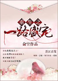 重生之一路高升