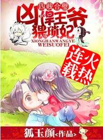 重生之重生之悍妻