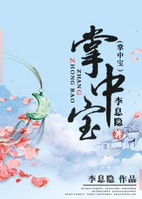 掌中宝租机