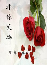 非你莫属罗志林后来怎么样了