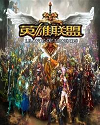 英雄联盟之谁与争锋许平洋结局