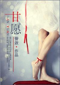 甘愿我会就此放下往事有多美