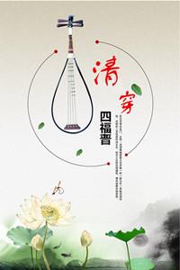 清穿四福晋四爷玩命追免费阅读