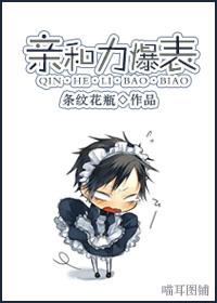 亲和力还可以怎么表达