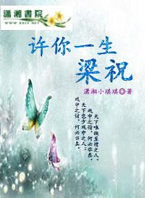 歌曲许你一生的情缘