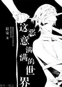 愤怒会带你走进最坏的结果
