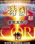 全球最大债权国