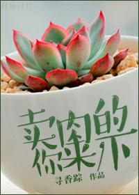 卖肉叫什么名字