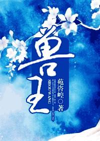 兽王争霸内置MOD菜单