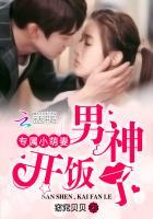 专属全文免费