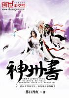 神州书画教育