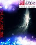 绝望之希望