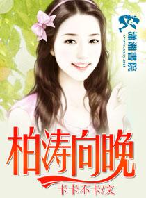 向晚 vup