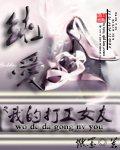 恋爱升温