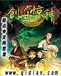 创世神 金