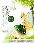 春暖花开时的唯美句子